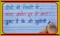 Diwali Shayari With Name related image