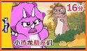 Dinosaur Chinese:Game for kids related image