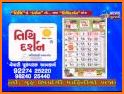 Gujarati Calendar 2020 - Panchang 2020 related image