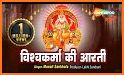 Vishwakarma Puja related image