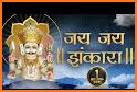 Radio Jai Jinendra- No.1 Online Radio on Jainism related image