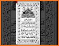 Al Quran Kareem - Taj Company 16 lines Hafzi related image