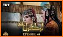 Ertugrul Ghazi Urdu Drama - All Episodes related image