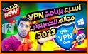 VPN Turbo - Super Torrent free vpn pro برنامج فبن related image