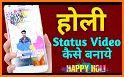 Happy Holi Photo Video Maker related image