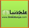 Past Papers - ilmkidunya.com related image