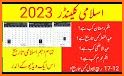 Urdu Calendar 2023 Islamic related image