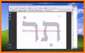 Hebrew Keyboard related image