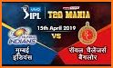 IPL 2019 - IPL Live Cricket Tv,Score,Schedule,T20 related image