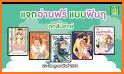 Meb : หนังสือดี ฟรีเพียบ related image