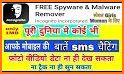 FREE Spyware & Malware Remover related image