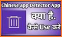 Chinese App Detector related image