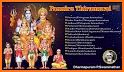 Thevaaram Panniru Thirumurai related image