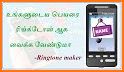 My Name Ringtone Maker Caller Name MP3 Ringtone related image