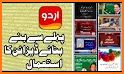 Urdu Designer - Urdu On Picture pro related image