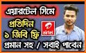 My Airtel Lite - Bangladesh related image