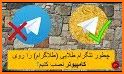 SuperPlus | تلگرام طلایی related image