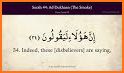 Surah Dukhan related image