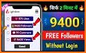 كومس فولوو - COMS followers related image