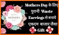 Happy Mothers Day 2023 related image