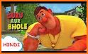 Guru Aur Bhole Game related image