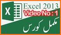 Learn Excel formulas - Excel functions Offline related image