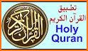 Learn Quran - Arabic Learning App (القران الكريم) related image