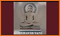 Michhami Dukkadam Frame - paryushan jain 2020 related image