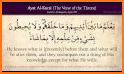 Qat - Quran Audio Translations verse by verse related image