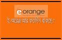 Eorange Shop related image