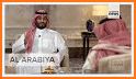 Saudi TV-Saudi Channels related image