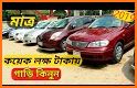 BD Car related image