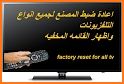 تلفزة لايت | Lite TV related image