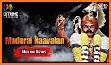 Madurai Kavalan related image