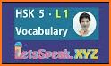 Chinese HSK 5 related image