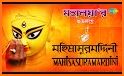 Mahalaya related image