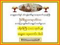 Dhamma related image