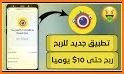 شاهد و اربح /Watch and Earn related image