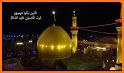 Ziarat Ashura related image