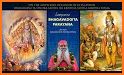 SGS Bhagavad Gita related image