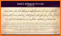 The Holy Quran read and listen related image