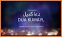 Dua of Kumayl related image