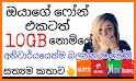 Free Internet Data - 50 GB 4G LITE (Prank) related image