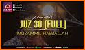 Alqur'an Full 30Juz related image