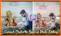 Ganesh Photo Editor - Ganesh Chaturthi related image