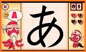 Kanji GO – Learn Japanese, Hiragana & Katakana related image