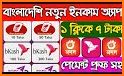 Earn Money Bd-Earm Money Online related image