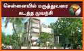 Tamil News Live TV 24X7 related image