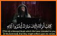 islam sobhi quran offline related image