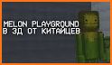 Melon Playground 3D related image